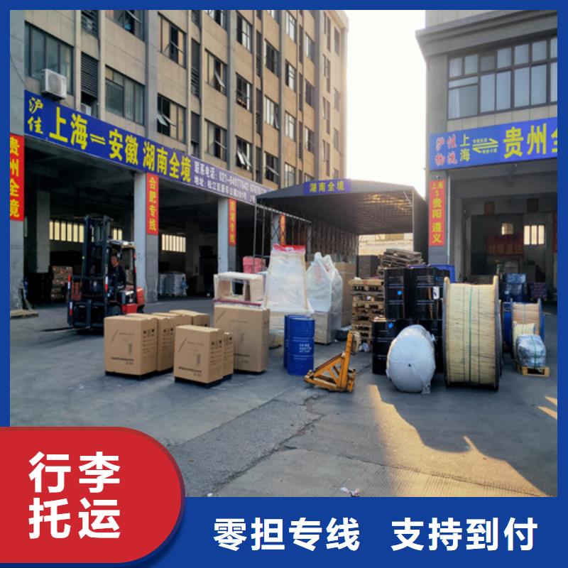 上海至四川省安岳大件运输在线咨询