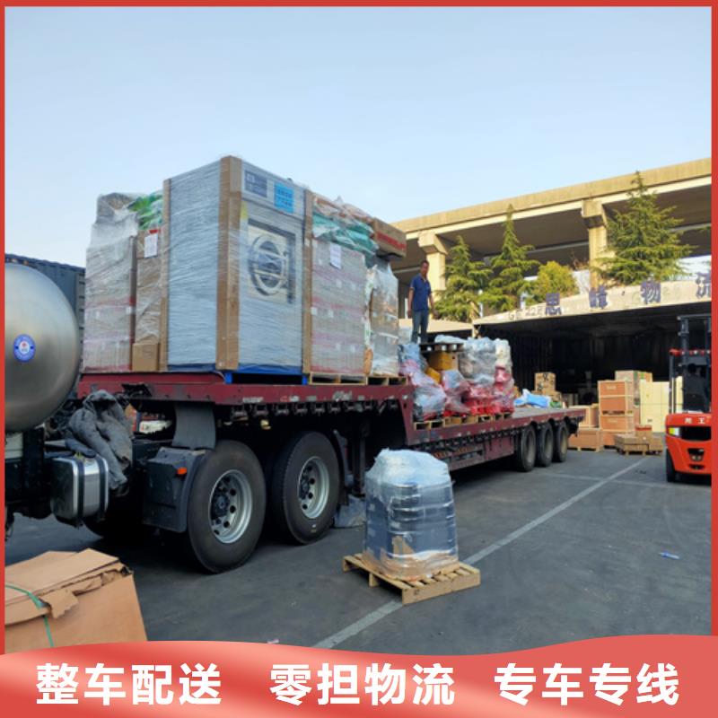 上海到湖南祁东城市配送物流一站式服务