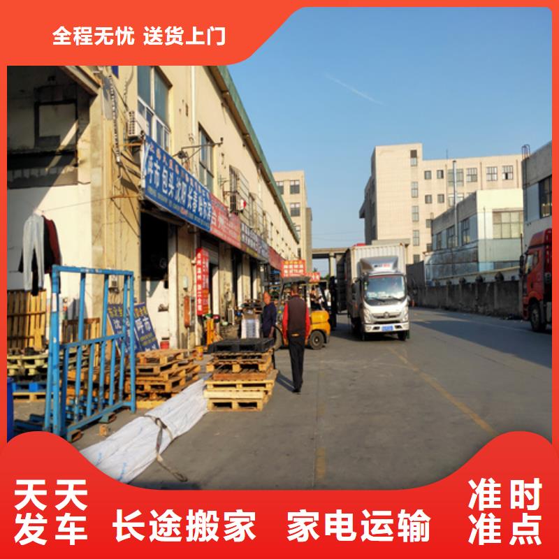 上海到甘肃酒泉设备运输诚信企业