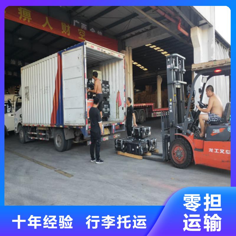 上海直发内蒙古自治区散货物流厂家直供