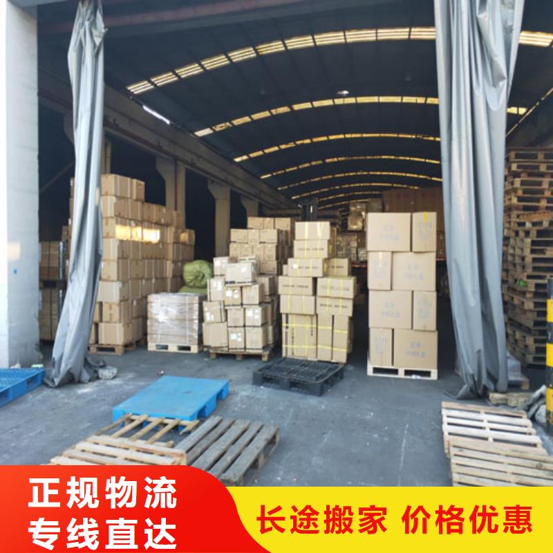上海直发新余散货物流在线咨询