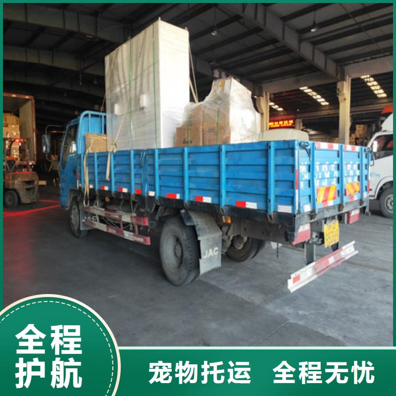 上海到海南省白沙县回头车带货质量可靠