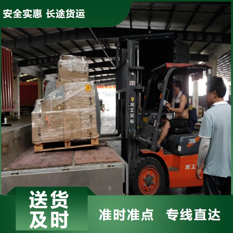 上海到河北省张家口长途货运专线解决方案