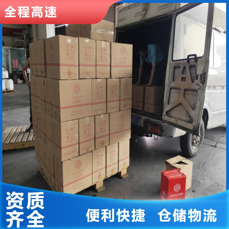 上海到贵州安顺市家具运输优惠报价