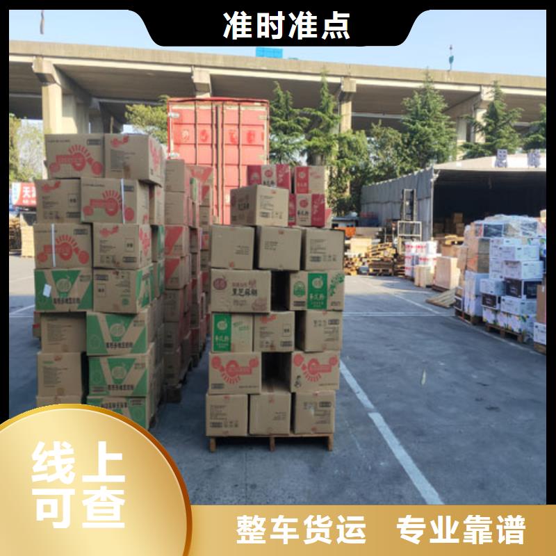 上海到辽宁省营口大件专业运输性价比高