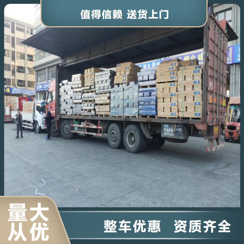 上海到四川省宜宾返程车带货量大从优
