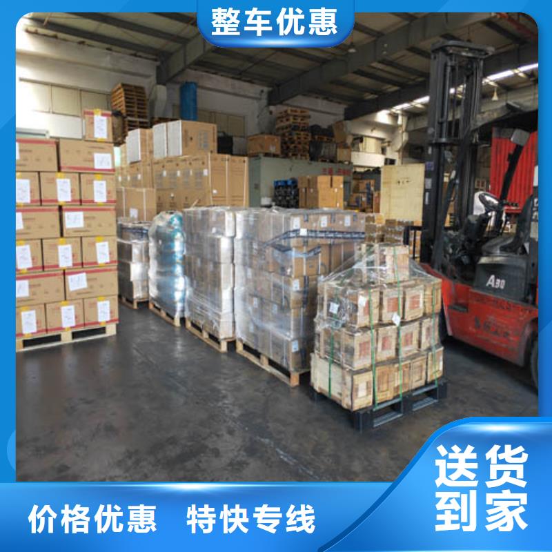 上海到西藏阿里市搬厂搬家发货及时