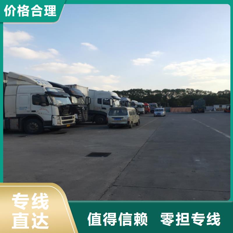 上海到河南省焦作回程车带货为您服务