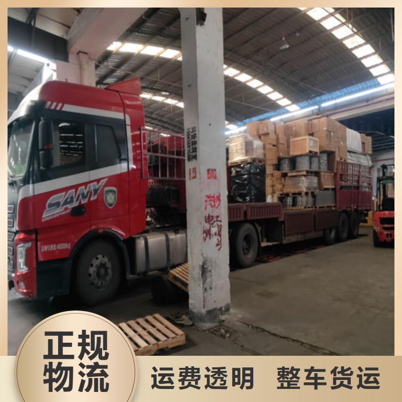 上海到山南市设备运输性价比高