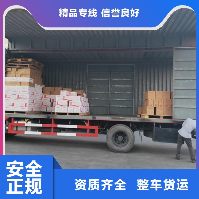上海到安徽省六安大件专业运输发货及时