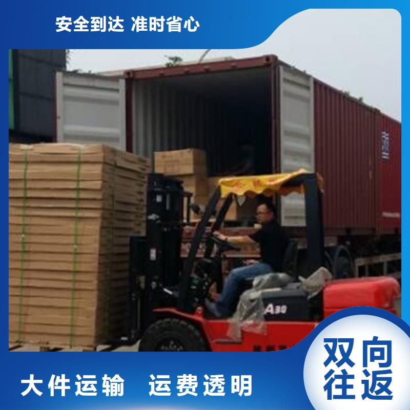 上海到海南省澄迈县大件专业运输推荐厂家
