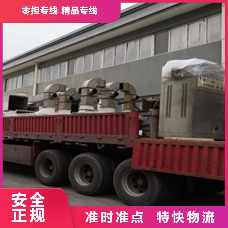 ​上海到内蒙古鄂尔多斯市整车货运发货及时