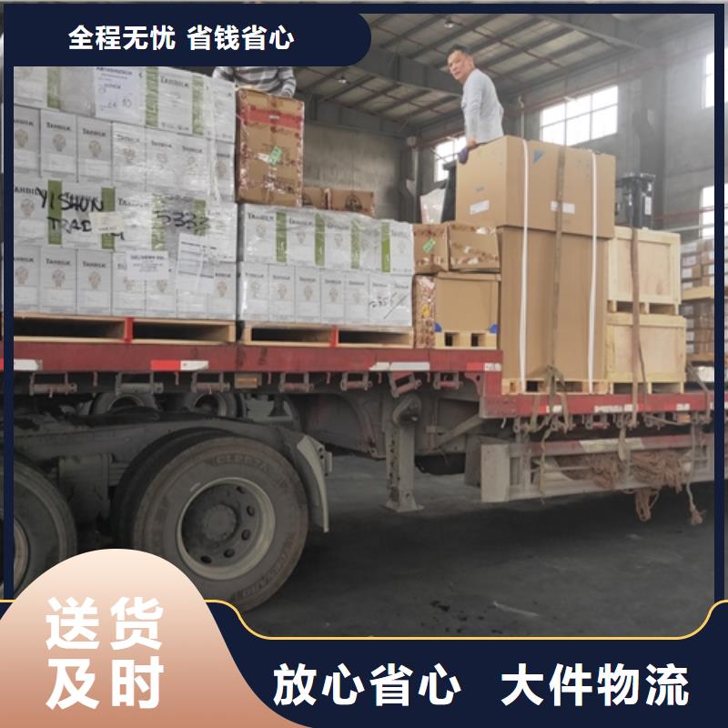 台湾【托运】上海到台湾同城货运配送特快物流