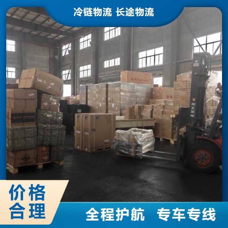 上海到江西九江市瑞昌市行李托运全程跟踪查询
