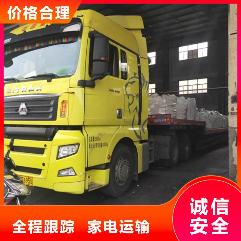 海南托运上海到海南大件运输为您降低运输成本