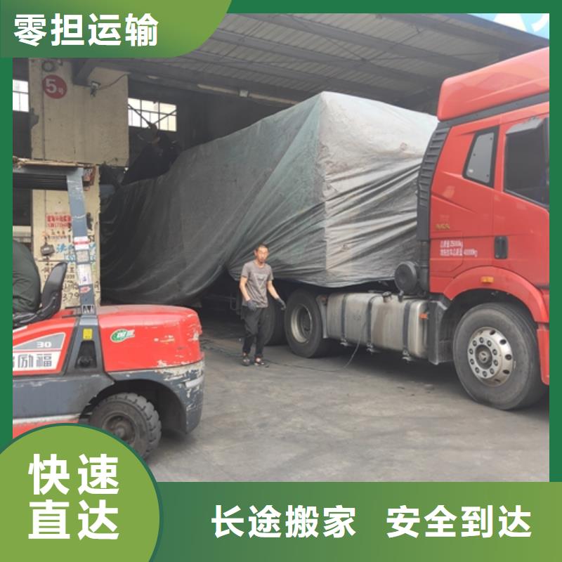 上海浦东到滁州市长途搬家推荐货源