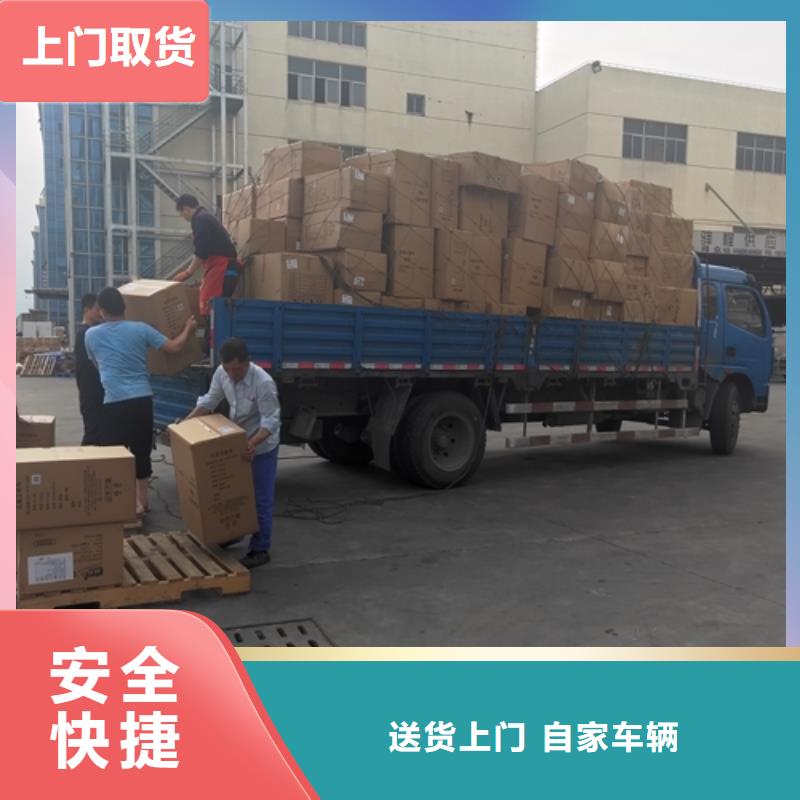 上海到甘肃省甘南回头车带货欢迎订购