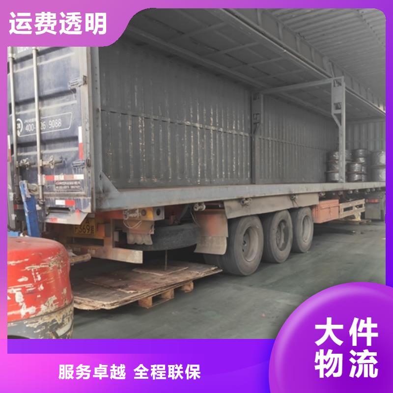 上海到湖南常德市鼎城区专线货运全程跟踪查询