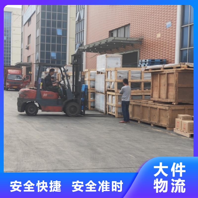 上海到广东潮州市整车货运诚信企业