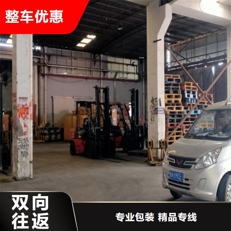 上海到西藏林芝市整车货运放心选择