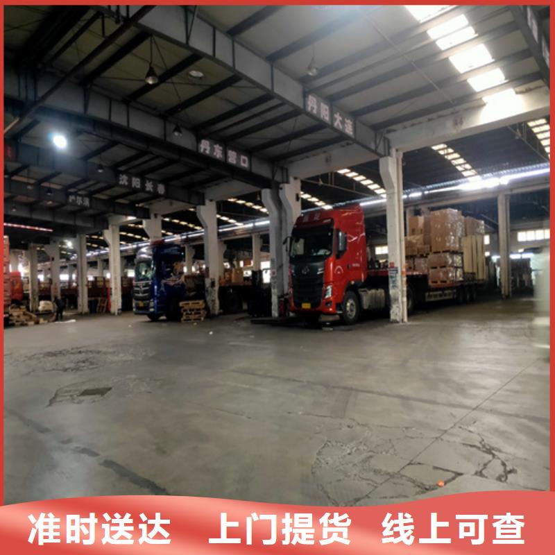 上海直发广西省北海铁山港区散货物流现货充足