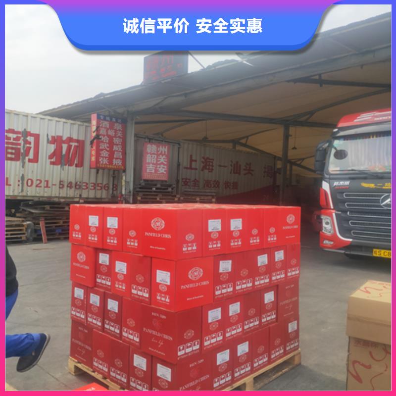 上海发到大连市西岗区公路运输厂家供应