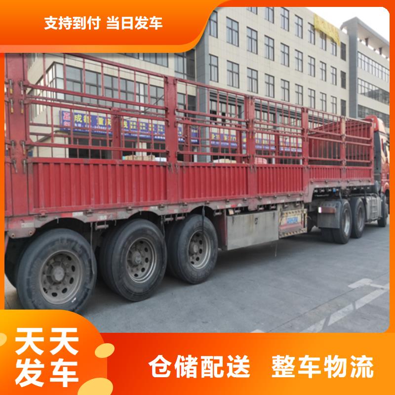 上海发到衡水市深州市卡班运输托运在线报价