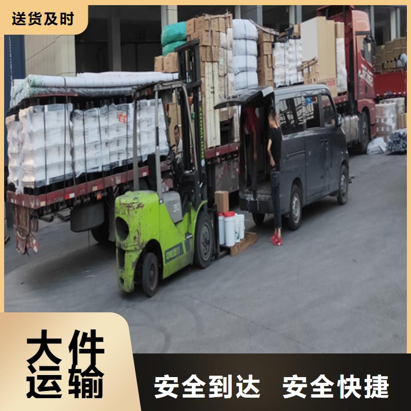 上海到福建泉州市德化县机械设备运输公司询问报价