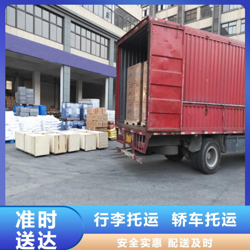 上海到西藏林芝市波密县大件货物货运诚信企业