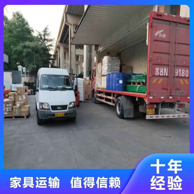 上海到甘肃兰州市七里河区搬家运输承诺守信