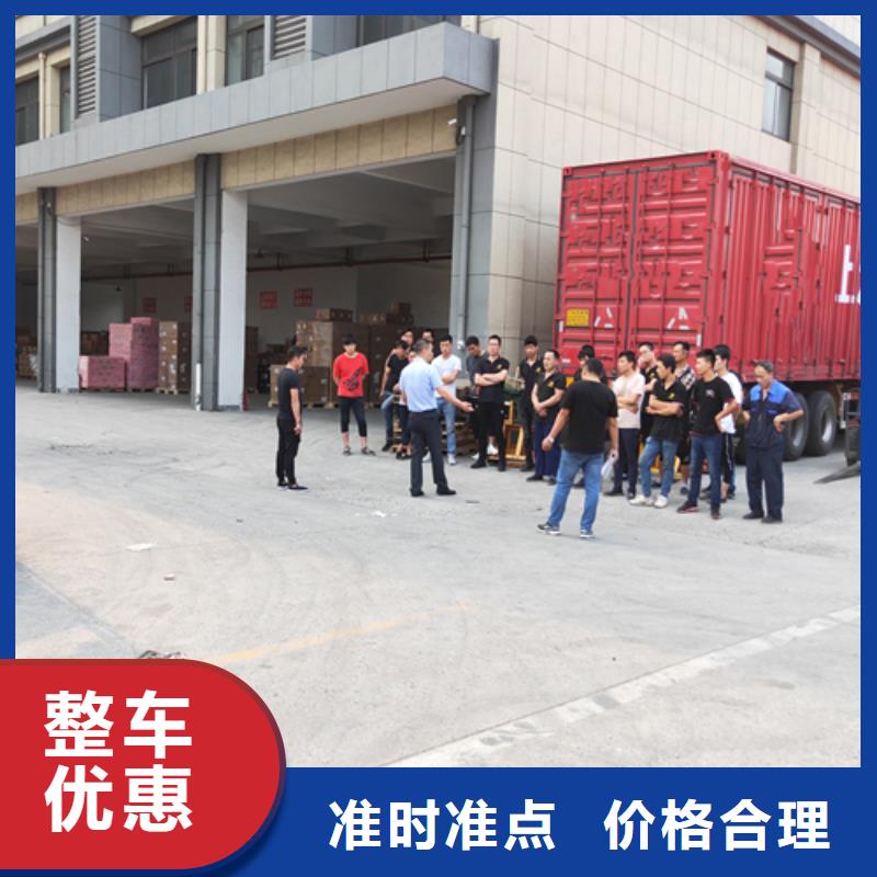 上海到湖南省衡阳市衡山搬家货运更安全