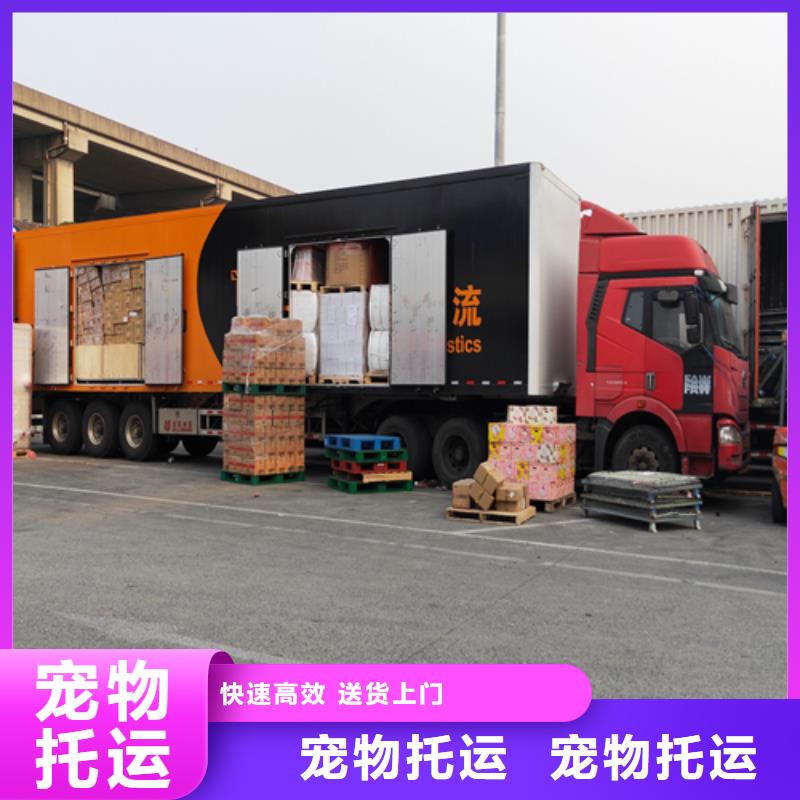 ​上海到开封市包车货运在线咨询