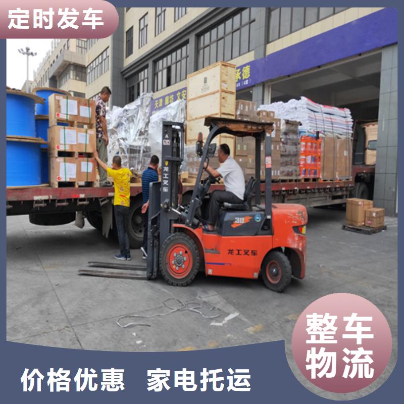上海到广西桂林市雁山区大件货物货运承诺守信
