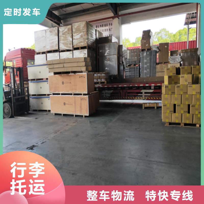 银川货运_上海物流货运运输专线运费透明