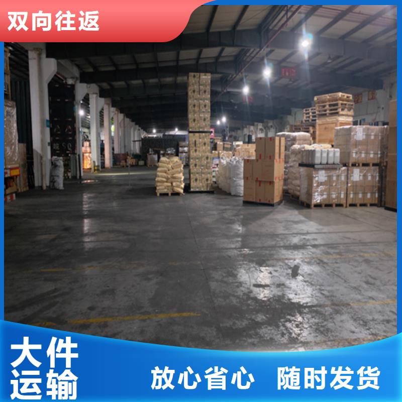 上海到丹东市大件货物货运欢迎咨询