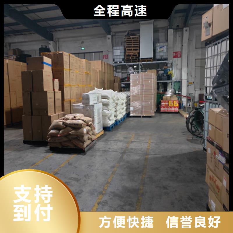 银川货运 上海到银川物流专线公司专业负责