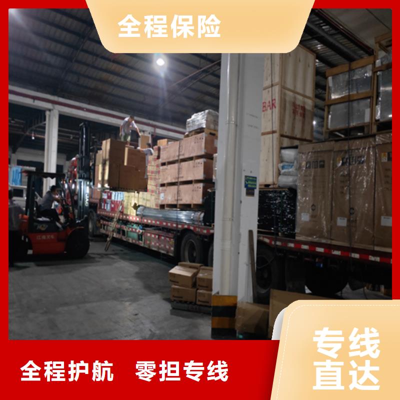 上海到温州市包车货运为您服务