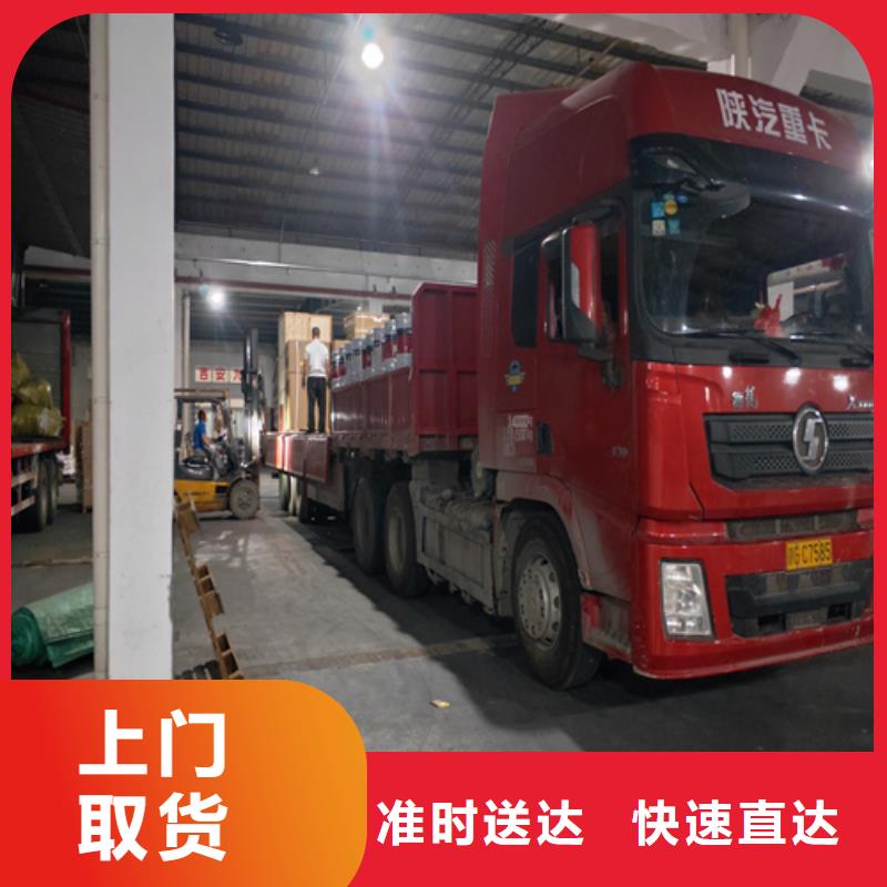 上海到安徽太和快运货物运输量大从优