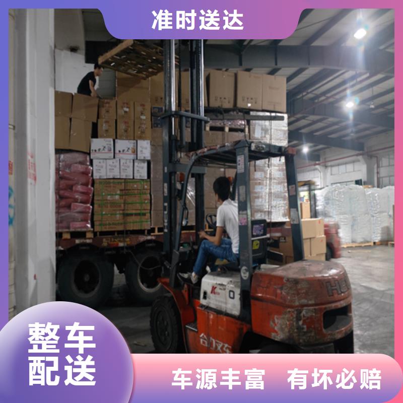 上海到山东滨州市沾化区物流配送晚上也可装车