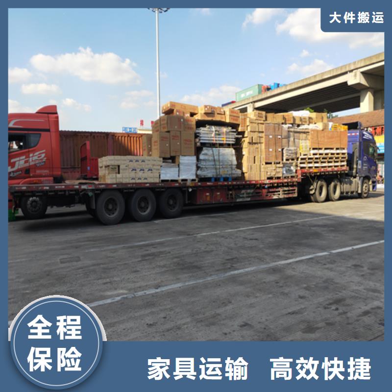上海到广东龙川快运货物运输质量放心