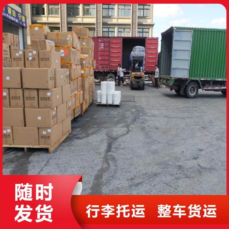 上海发到广安市邻水县零担物流为您服务