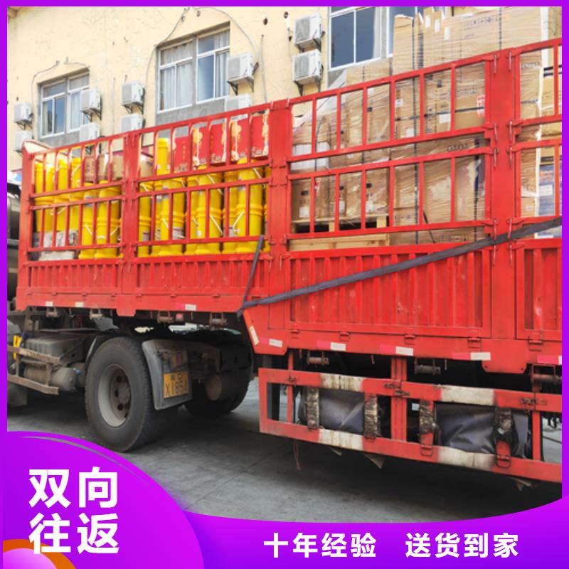 上海到广西钦州市钦南区建材运输公司值得信赖