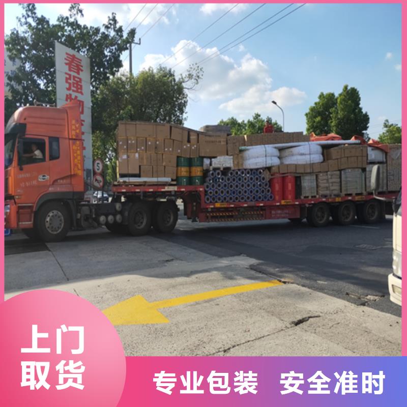 上海发到娄底市货物运输质量可靠