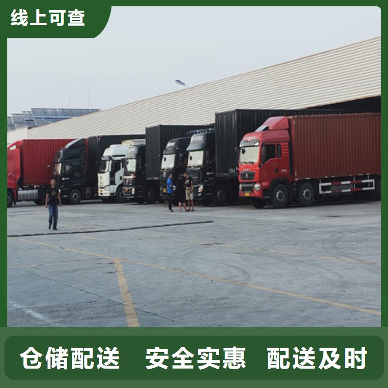 上海到梅州货物托运价格优惠