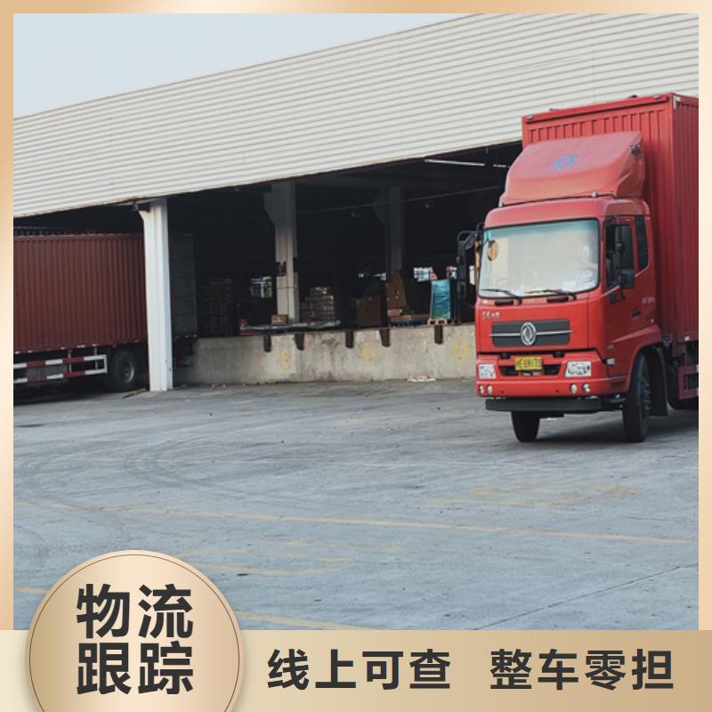 ​河南货运上海到河南同城货运配送服务有保障