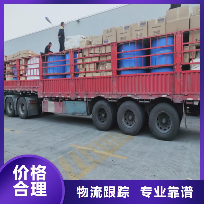 上海到贵港货物托运往返运输