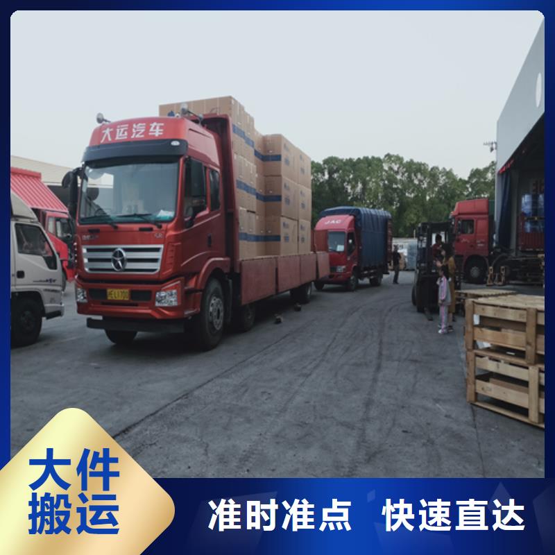 上海到山东济南市天桥区机械设备运输公司择优推荐