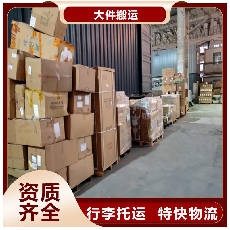 上海到西藏省林芝市墨脱往返货运质量可靠