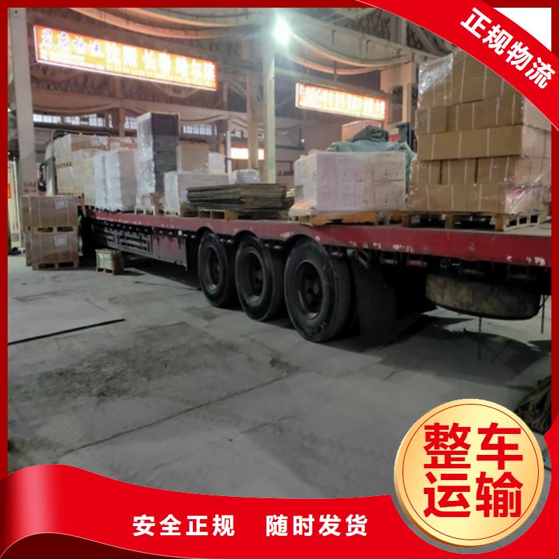 上海到湖南张家界市武陵源区机械设备运输公司价格合理