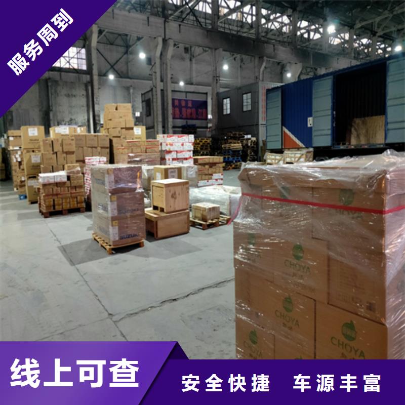 上海发到蚌埠市五河县货物运输在线报价